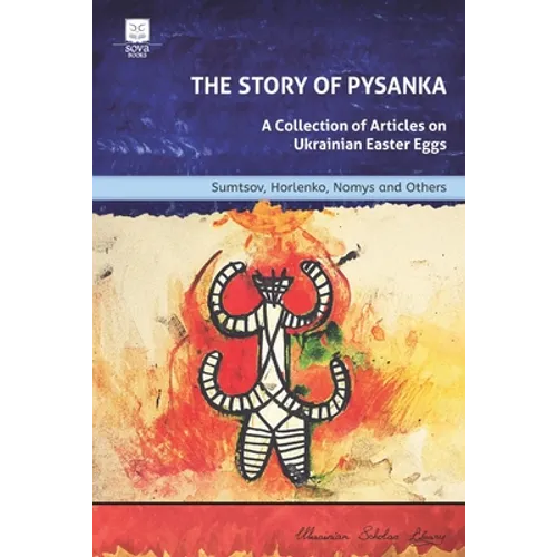The Story of Pysanka: A Collection of Articles on Ukrainian Easter Eggs - Paperback