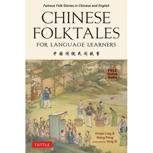 Chinese Folktales for Language Learners: Famous Folk Stories in Chinese and English (Free Online Audio Recordings) - Paperback