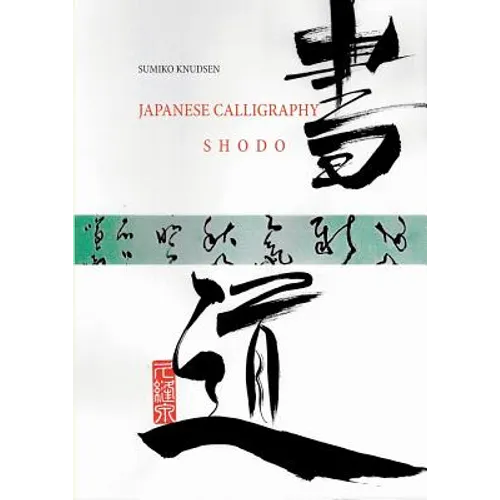 Japanese Calligraphy: Shodo - Paperback
