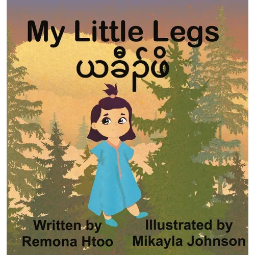 My Little Legs - Hardcover