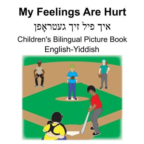 English-Yiddish My Feelings Are Hurt Children's Bilingual Picture Book - Paperback