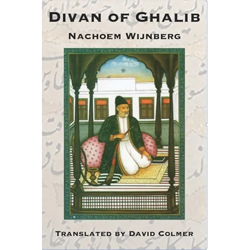 Divan of Ghalib - Paperback