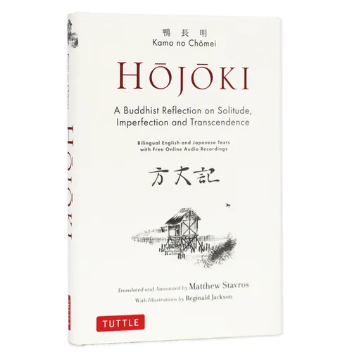 Hojoki: A Buddhist Reflection on Solitude: Imperfection and Transcendence - Bilingual English and Japanese Texts with Free Online Audio Recordings - Hardcover