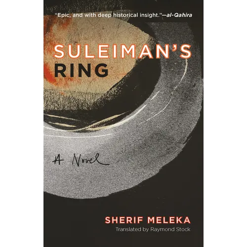 Suleiman's Ring - Hardcover