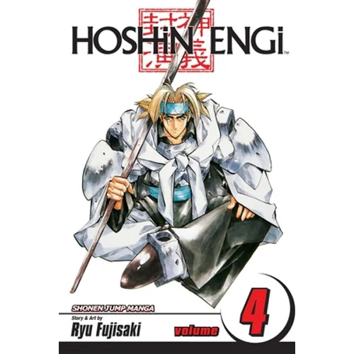 Hoshin Engi, Vol. 4: Rebels - Paperback