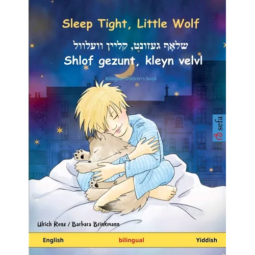 Sleep Tight, Little Wolf - שלאָף געזונט, קליין וו - Paperback