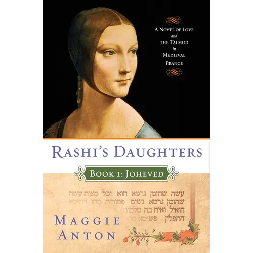 Rashi's Daughters, Book I: Joheved: A Novel of Love and the Talmud in Medieval France - Paperback