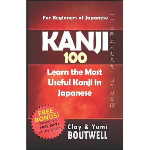 Kanji 100: Learn the Most Useful Kanji in Japanese - Paperback