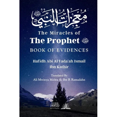 The Miracles of the Prophet (saw): معجزات النبي - Paperback