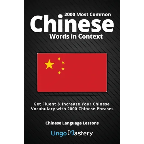 2000 Most Common Chinese Words in Context: Get Fluent & Increase Your Chinese Vocabulary with 2000 Chinese Phrases - Paperback