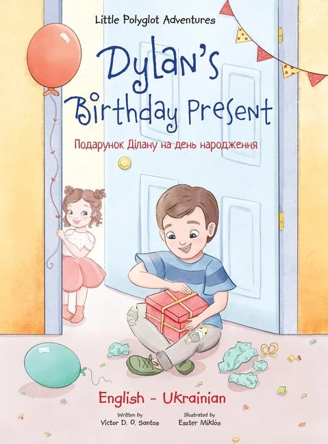 Dylan's Birthday Present: Bilingual Ukrainian and English Edition - Hardcover