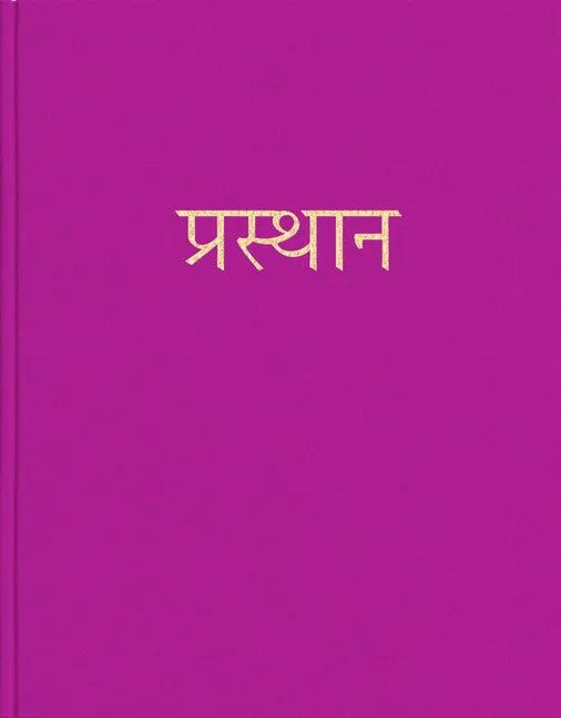Departures: A Journey with India - Hardcover