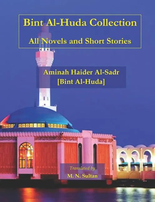 Bint Al-Huda Collection: All Novels and Short Stories - Paperback