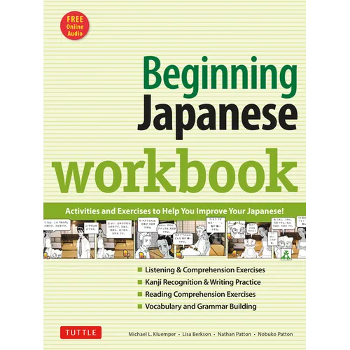 Beginning Japanese Workbook: Revised Edition: Practice Conversational Japanese, Grammar, Kanji & Kana (Online Audio for Listening Practice) - Paperback