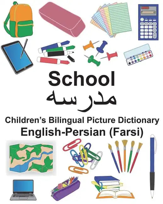 English-Persian (Farsi) School Children's Bilingual Picture Dictionary - Paperback