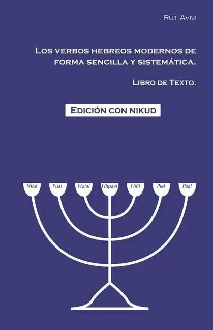 Los verbos hebreos modernos de forma sencilla y sistemática.: Libro de texto. - Paperback