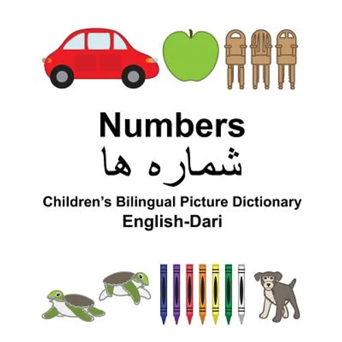 English-Dari Numbers Children's Bilingual Picture Dictionary - Paperback