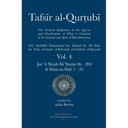 Tafsir al-Qurtubi Vol. 4: Juz' 4: Sūrah Āli 'Imrān 96 - Sūrat an-Nisā' 1 - 23 - Hardcover