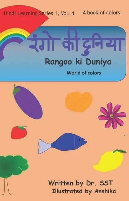 World of colors: A book of colors - Paperback