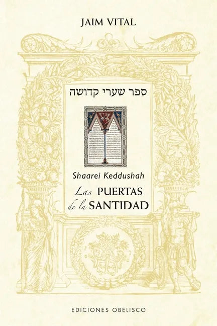 Puertas de la Santidad (Sharei Kedushá), Las - Paperback