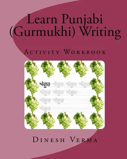 Learn Punjabi (Gurmukhi) Writing Activity Workbook - Paperback