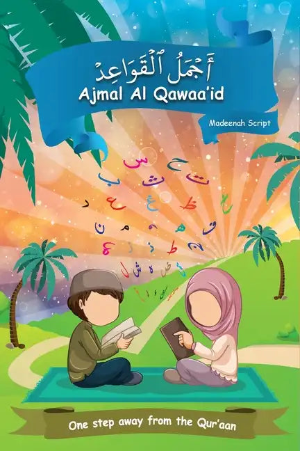 Ajmal Al Qawaa'id (Medeenah Script) - Paperback