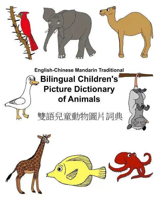 English-Chinese Mandarin Traditional Bilingual Children's Picture Dictionary of Animals - Paperback