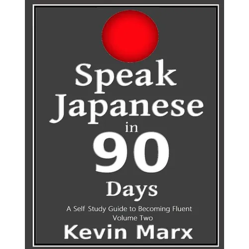 Speak Japanese in 90 Days: A Self Study Guide to Becoming Fluent - Paperback
