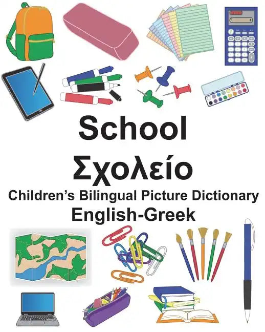 English-Greek School Children's Bilingual Picture Dictionary - Paperback