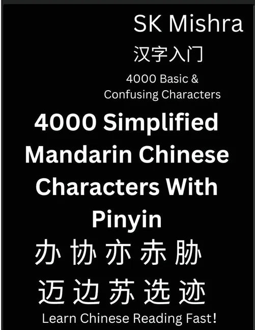 4000 Simplified Mandarin Chinese Characters With Pinyin - Paperback