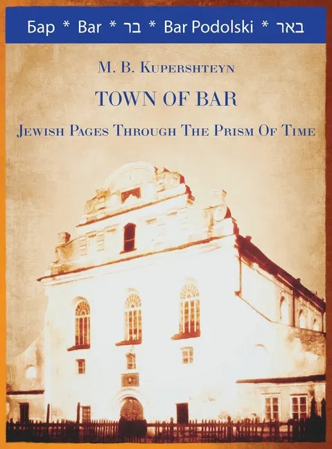 Town of Bar - Hardcover