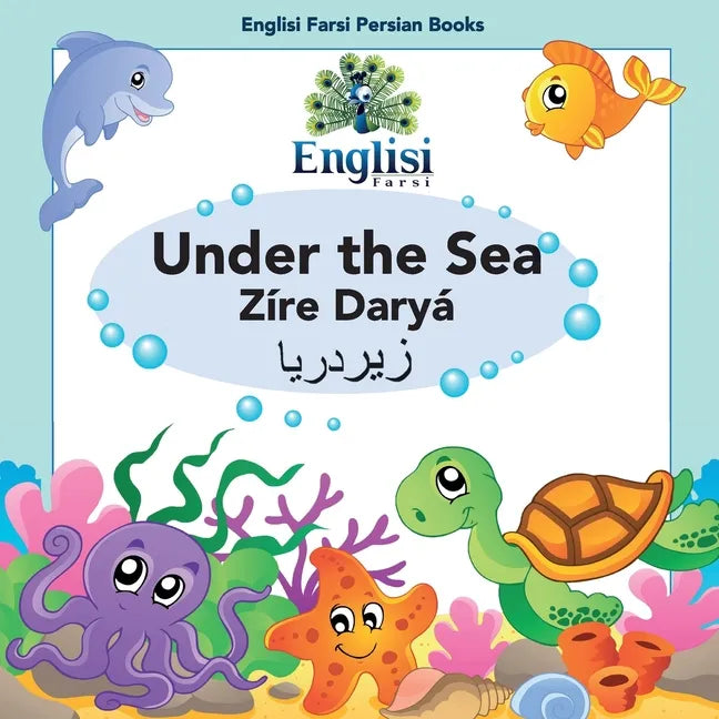 Persian Sea Creatures Under the Sea Zíre Daryá: In English, Persian & Finglisi: Under the Sea Zíre Daryá - Paperback