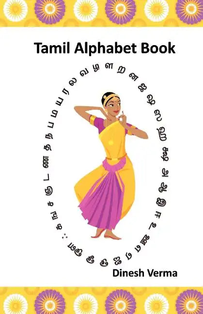 Tamil Alphabet Book - Paperback