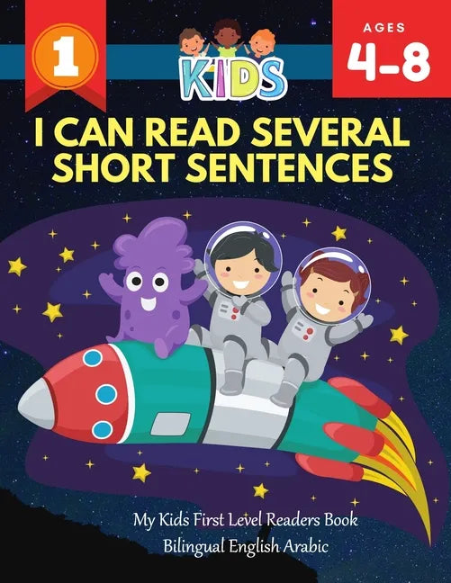 I Can Read Several Short Sentences. My Kids First Level Readers Book Bilingual English Arabic: 1st step teaching your child to read 100 easy lessons b - Paperback