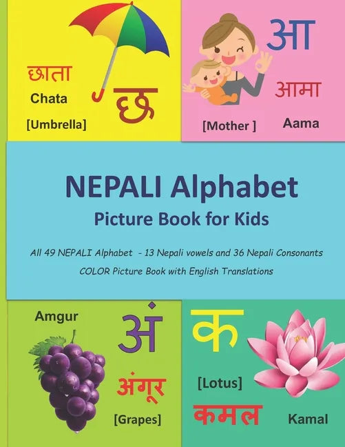 NEPALI Alphabet Picture Book for Kids - Paperback