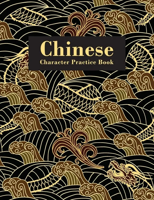Chinese Character Practice Book: Practice Notebook for Chinese Handwriting Workbook - Paperback