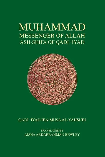 Muhammad Messenger of Allah - Paperback