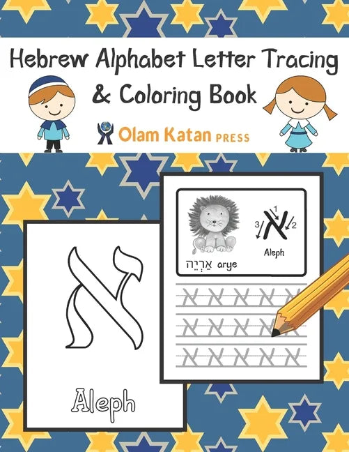 Hebrew Alphabet Letter Tracing & Coloring Book: Hebrew Script Aleph Bet Handwriting Practice Workbook - Paperback