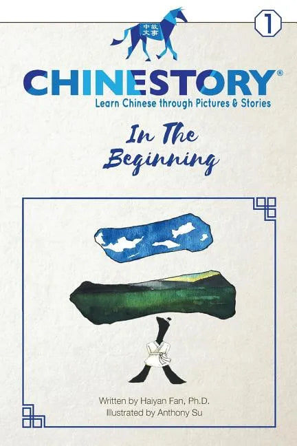 Chinestory - Learning Chinese through Pictures and Stories (Storybook 1) In the Beginning: An efficient cognitive approach designed for readers of all - Paperback