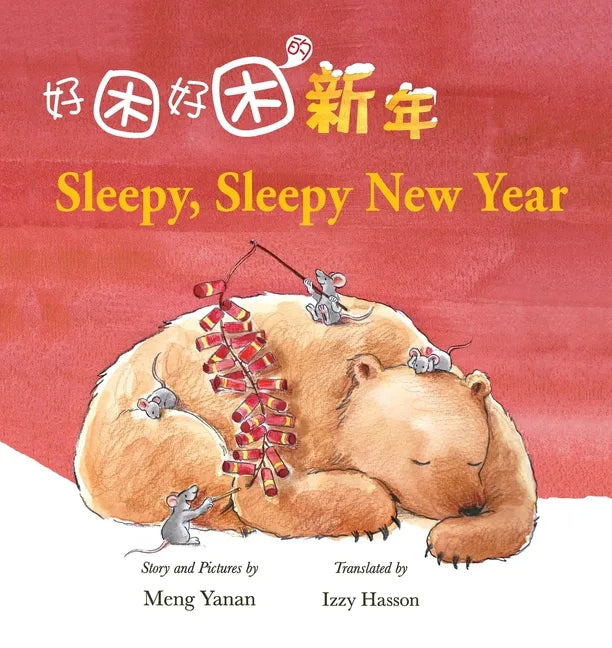 Sleepy, Sleepy New Year - Paperback