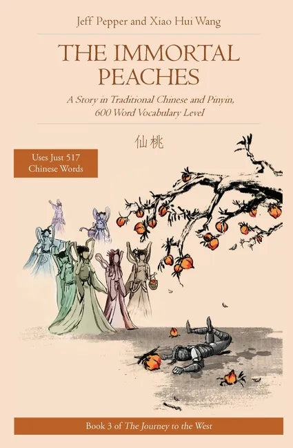 The Immortal Peaches: A Story in Traditional Chinese and Pinyin, 600 Word Vocabulary Level - Paperback