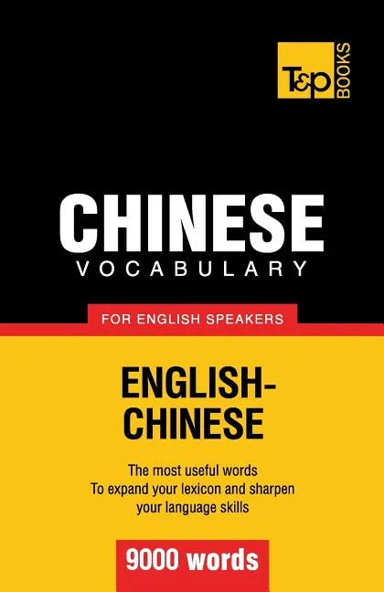 Chinese vocabulary for English speakers - 9000 words - Paperback