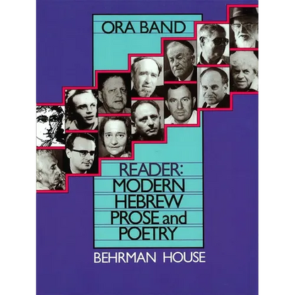 Hebrew Reader - Paperback