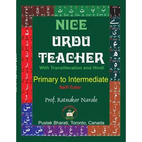 Nice Urdu Teacher - Paperback