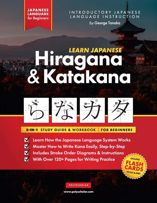 Learn Japanese for Beginners - The Hiragana and Katakana Workbook: The Easy, Step-by-Step Study Guide and Writing Practice Book: Best Way to Learn Jap - Paperback
