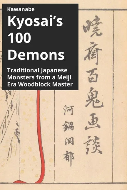 Kawanabe Kyosai's 100 Demons: Traditional Japanese Monsters from a Meiji Era Woodblock Master - Paperback