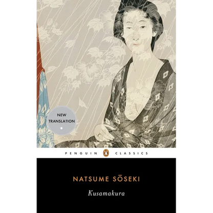 Kusamakura - Paperback