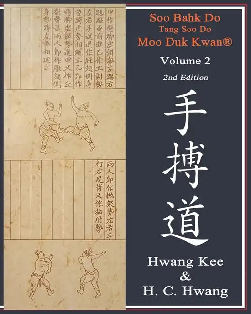 Soo Bahk Do(R) & Tang Soo Do Volume 2 - Paperback