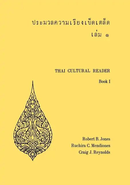 Thai Cultural Reader - Paperback