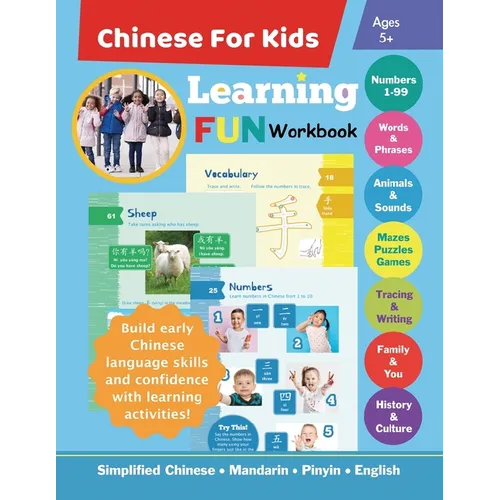 Chinese For Kids Learning Fun Workbook: Simplified Chinese Mandarin Pinyin English Bilingual Ages 5+ - Paperback